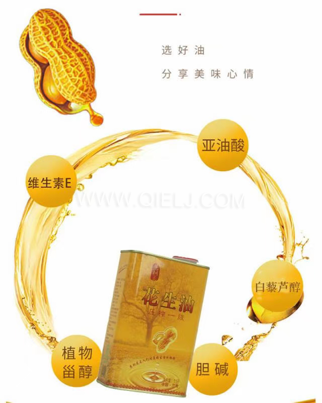 企鵝機(jī)械提供全套花生油提取設(shè)備，服務(wù)周到獲稱贊(圖2)
